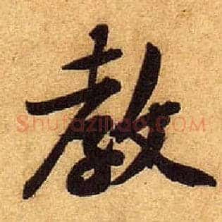 教