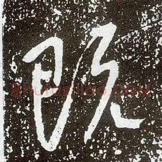 既