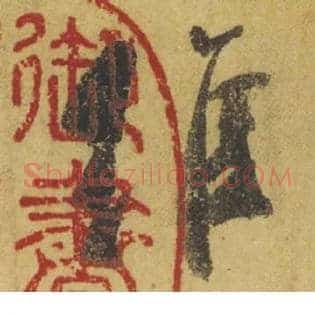 維
