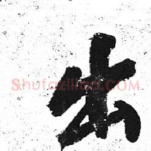 出