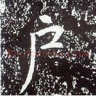 户