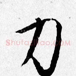 力