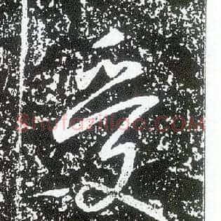 受