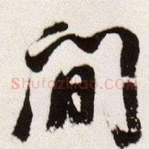 間