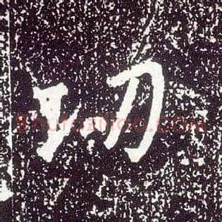功