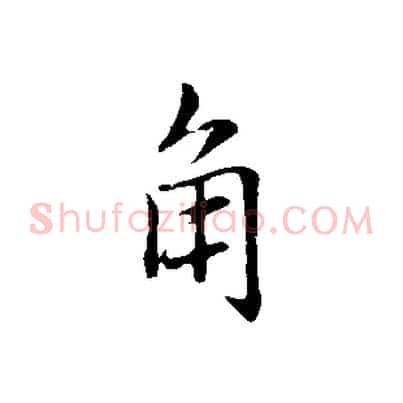 角