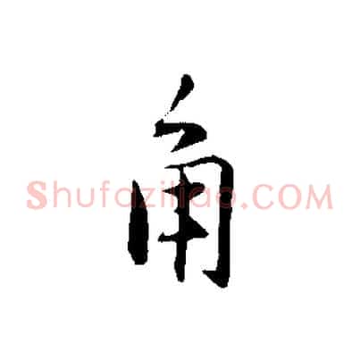 角