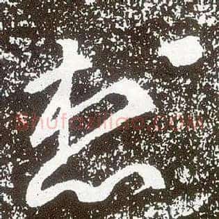 想