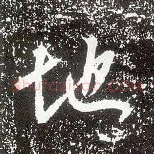 地