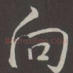 向