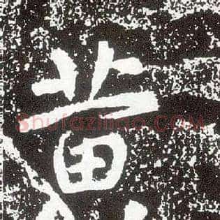黄