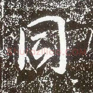 同