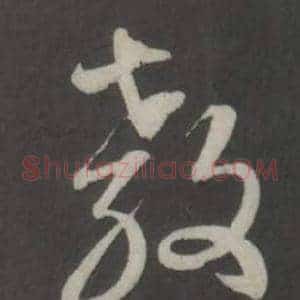 教