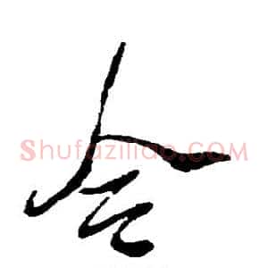 令