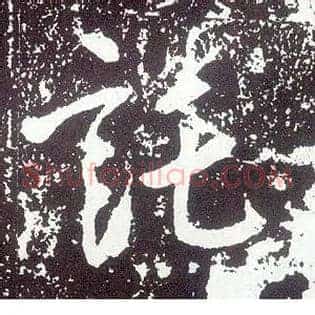 托