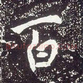 百