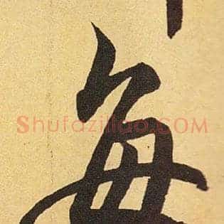 每