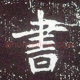 書