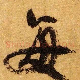 每