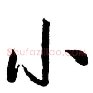 小