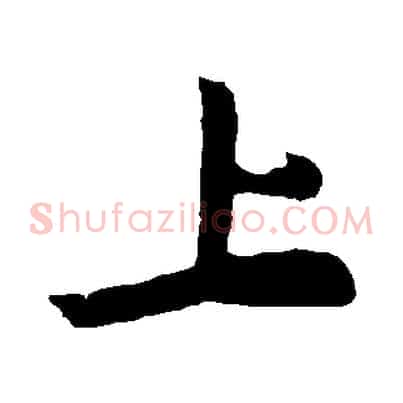 上