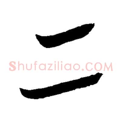 二