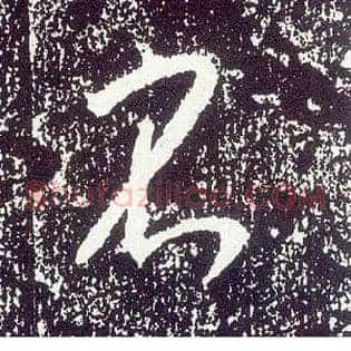 不