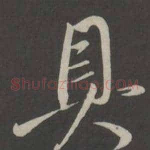 具