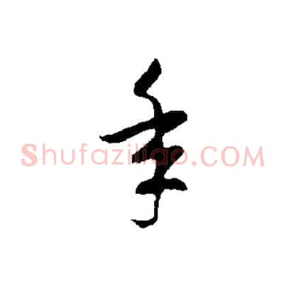 年