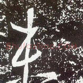 未