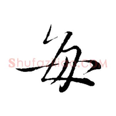每