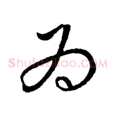 為