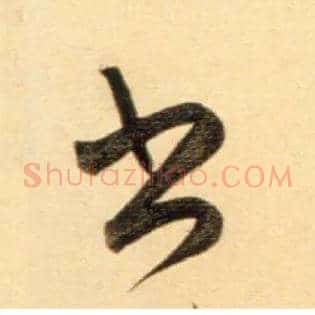 書