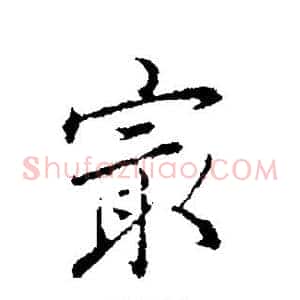 最