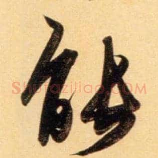 能