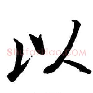 以