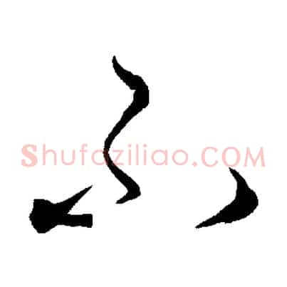 不