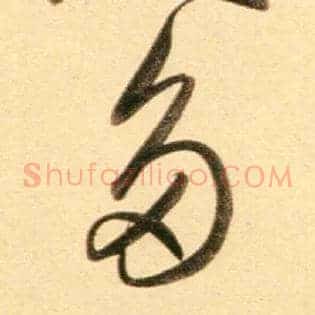 多