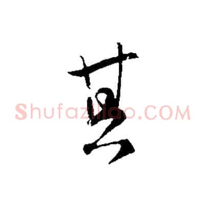 其
