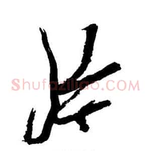片