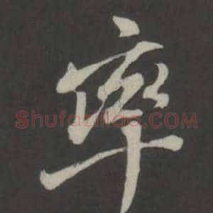 率