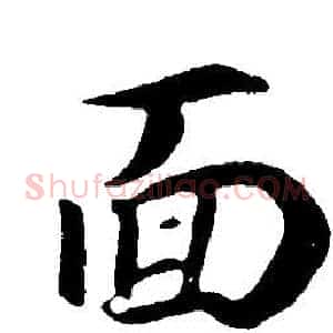 面