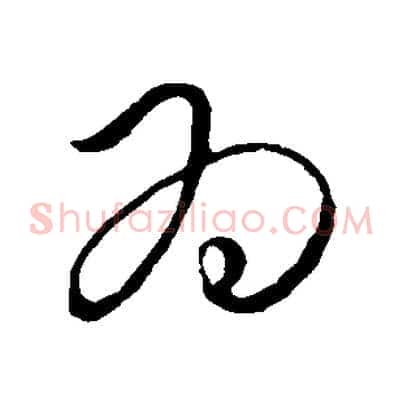為
