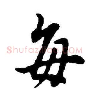 每