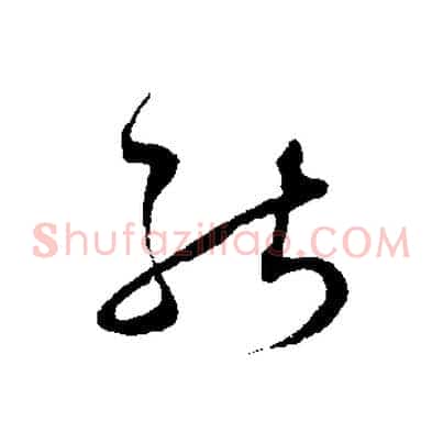 能