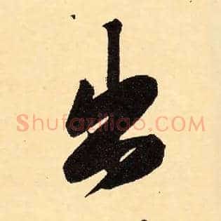 出