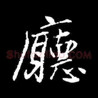 厅
