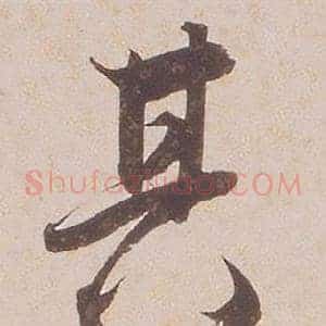 其