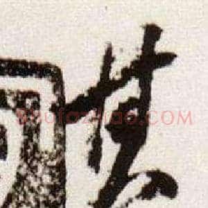 其