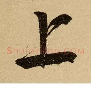 上